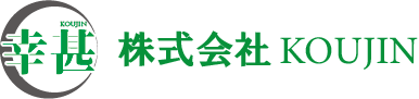 株式会社KOUJIN